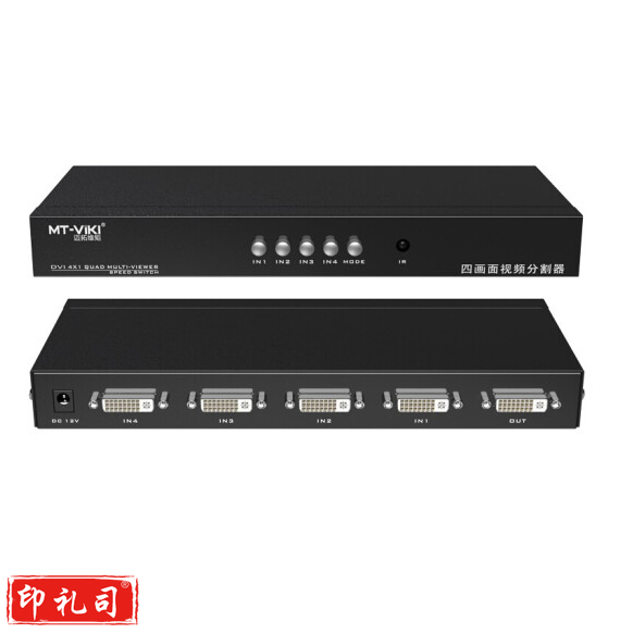 迈拓维矩（MT-viki）HDMI/DVI/VGA分割器 四八画面分屏器 多进一出视频DNF游戏搬砖 MT-SW041-D 四画面分割器 DVI接口