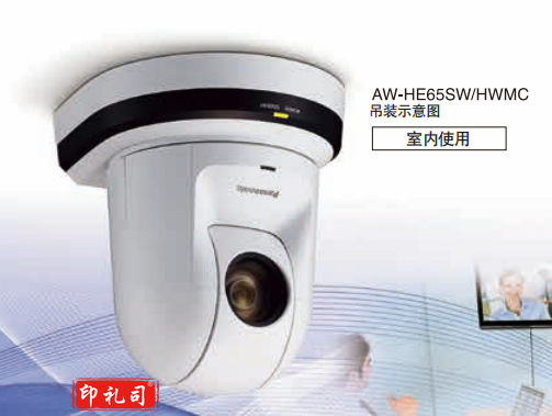 松下AW-HE65HKMC一体化全高清摄像机 