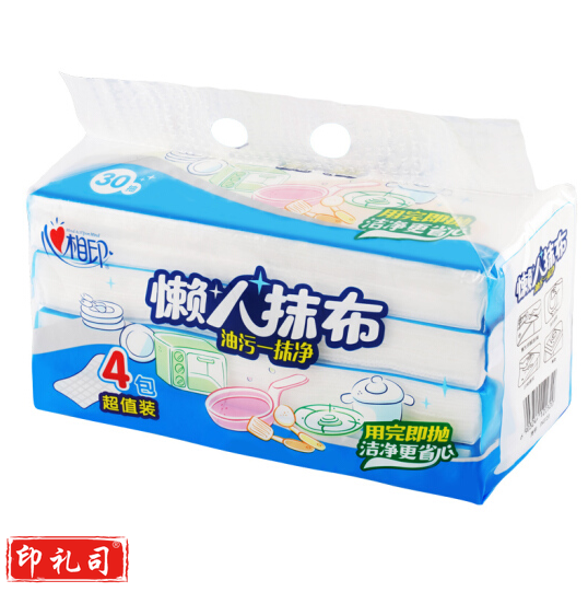 心相印 懒人抹布厨房一次性抹布 抽取式30抽*4包 