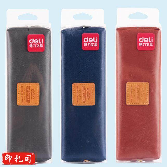 得力66617皮质笔袋学生创意铅笔袋大容量韩国创意皮质文具铅笔盒