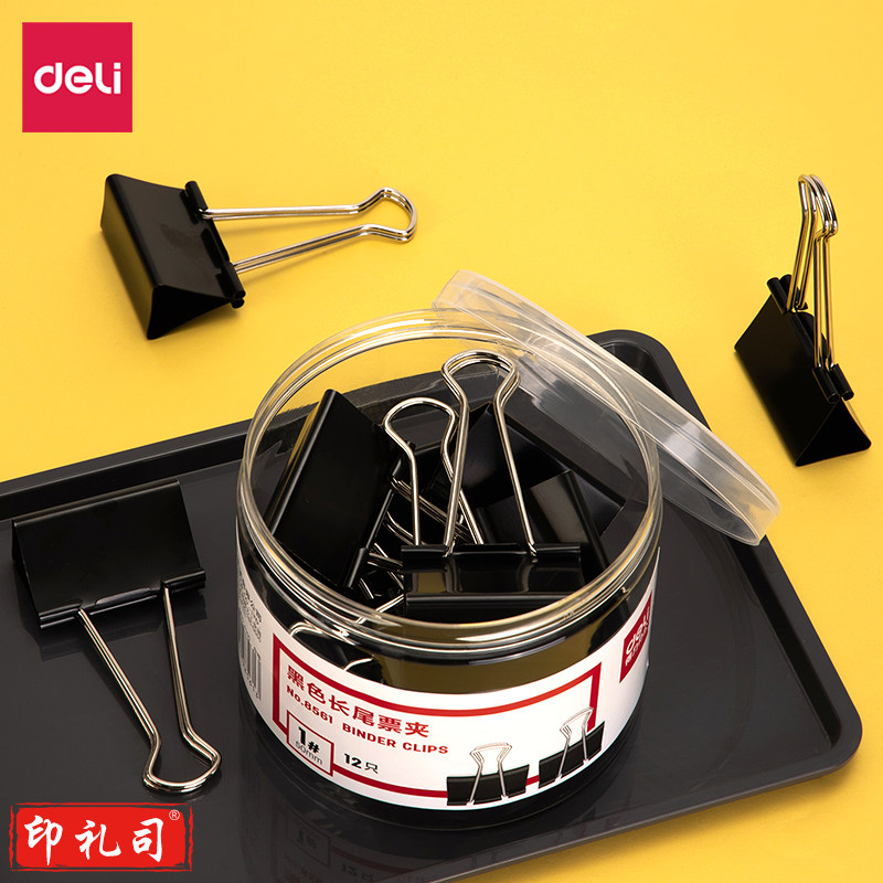 得力8561-1#黑色长尾票夹50mm(筒装)(黑)(12只/筒) 