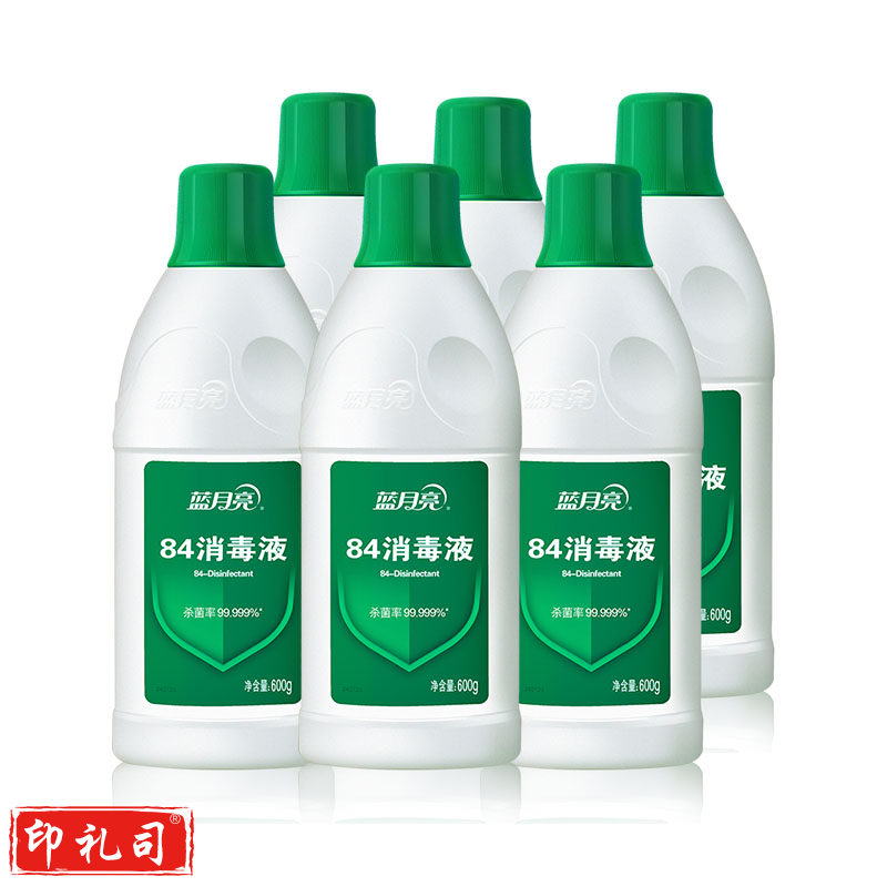 蓝月亮 84消毒液 600g/瓶*6瓶 消毒水  