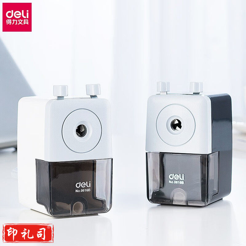 得力(deli) 手摇削笔刀卷笔刀笔刨铅笔器学生削笔机削笔器 0616B黑 BXY