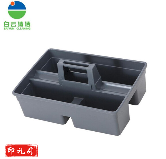 白云AF08404 杂物篮清洁篮物业保洁工具手提篮 