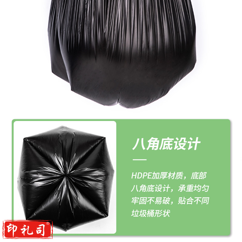 得力背心式垃圾袋 50cm*50cm 黑色(30只/卷)18817 