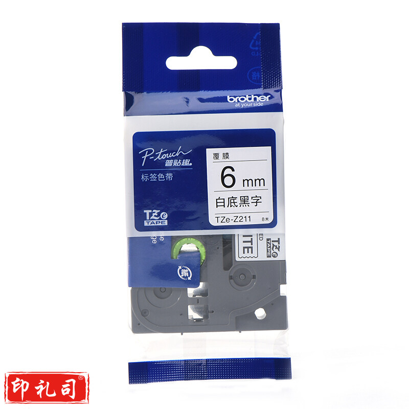兄弟（brother）TZe-Z211 6mm白底黑字标签色带 TZe-211升级版