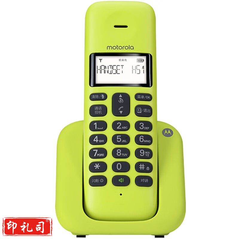 摩托罗拉/MotorolaT301C数字无绳电话机无线座机 大屏幕白色背光 清晰免提 家用办公单机 （柠檬色）
