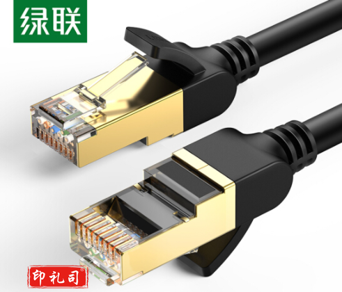 绿联（UGREEN）7类纯铜网线 Cat7七类屏蔽8芯双绞线  电脑宽带家用成品跳线15米（ 