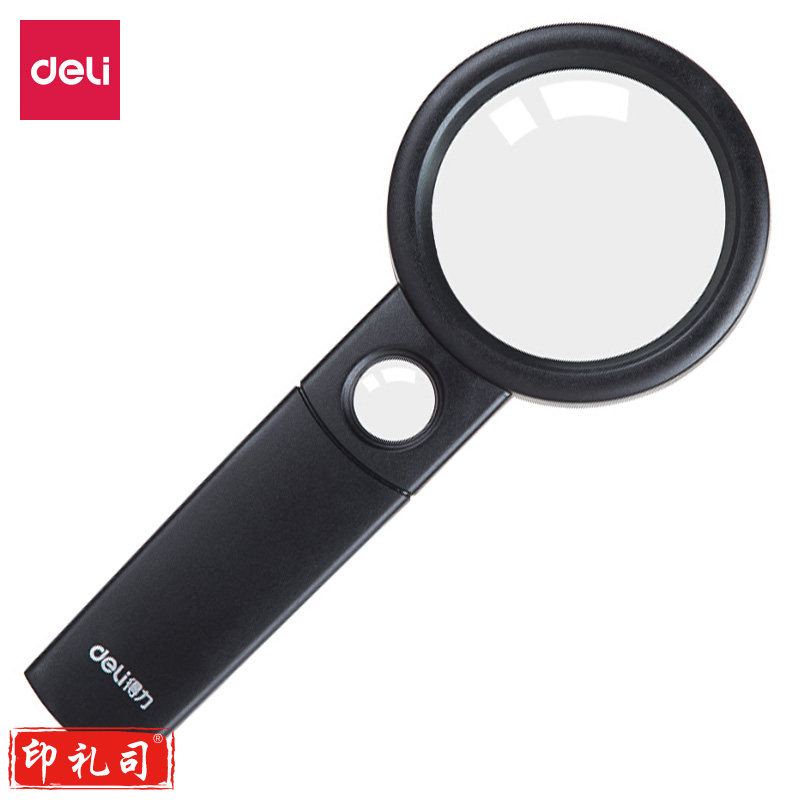 得力9092放大镜(黑)(只)