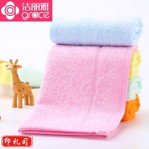 洁丽雅 美容童巾 6245 48*27cm 竹浆纤维 混色