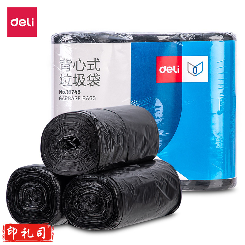 得力背心式垃圾袋 50cm*50cm 黑色(30只/卷)(3卷/包)18745 
