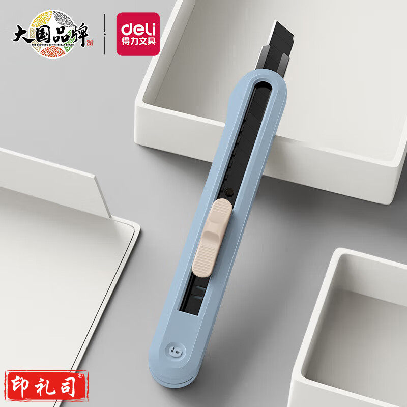 纽赛NS063-SC纽赛美工刀