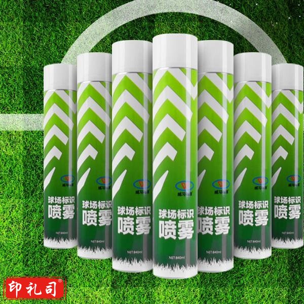 威习球场标识划线喷漆
