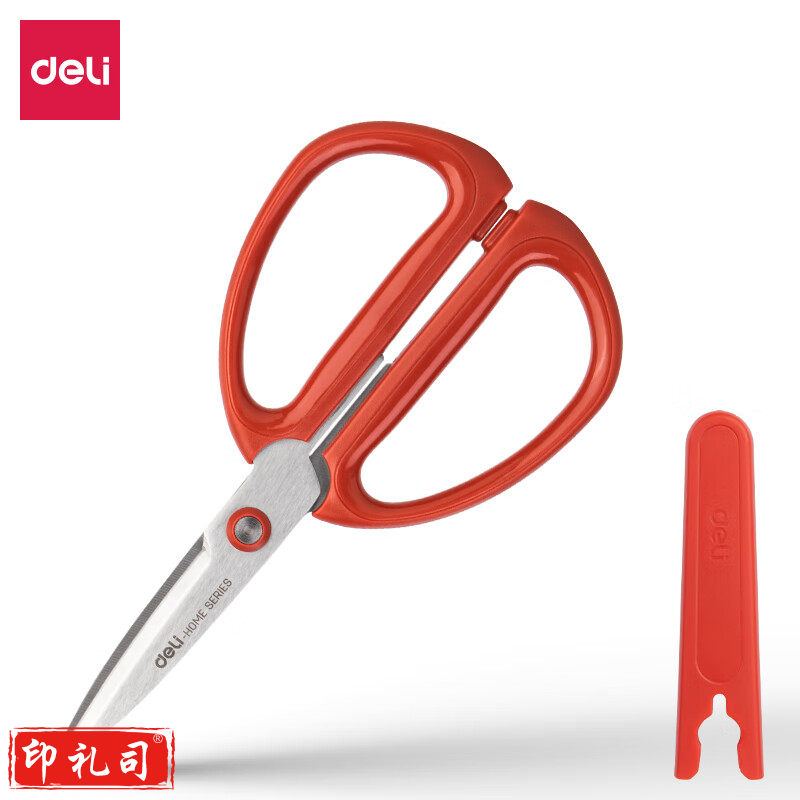 得力TJ11家用剪刀(红)