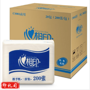 心相印商务擦手纸 CS001 225cm*215cm*1层/张 200张/包/1箱装 
