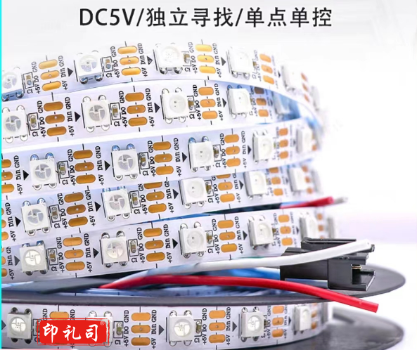  WS2812灯带  工程款白色灌胶-30