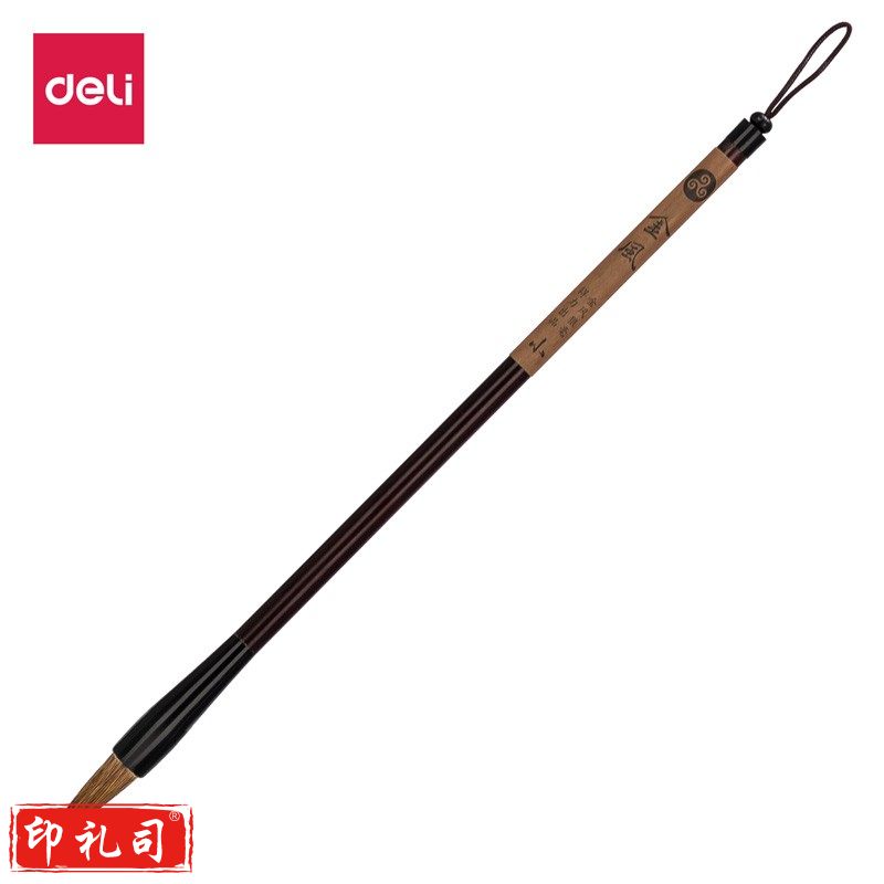 得力75501狼毫毛笔中号(深棕色)(10支)