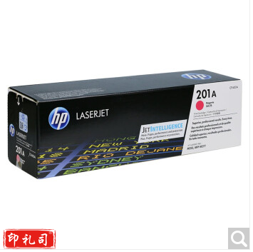 惠普（HP）品红色硒鼓 CF403A 201A 适配HP Color Laser Jet Pro M252 （适用于MFP M277/MFP M274n）