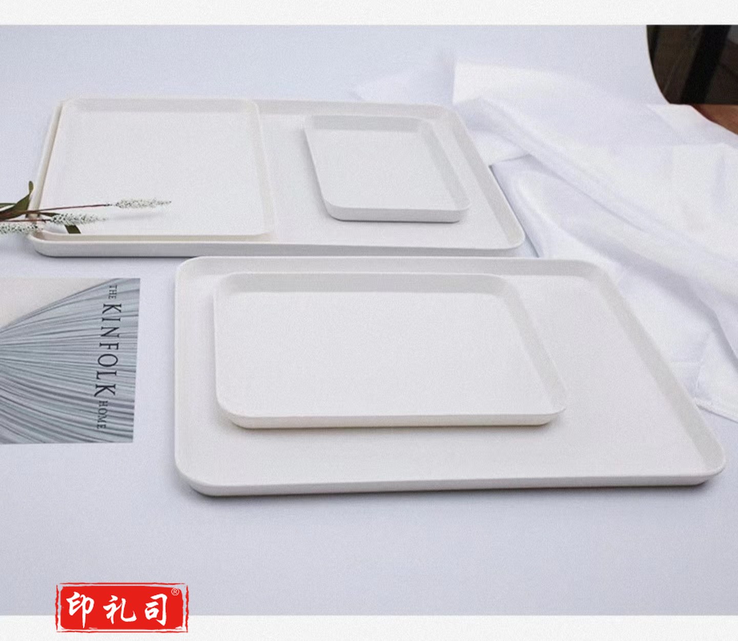 水杯托盘 长方形餐盘 茶盘29*21cm白色