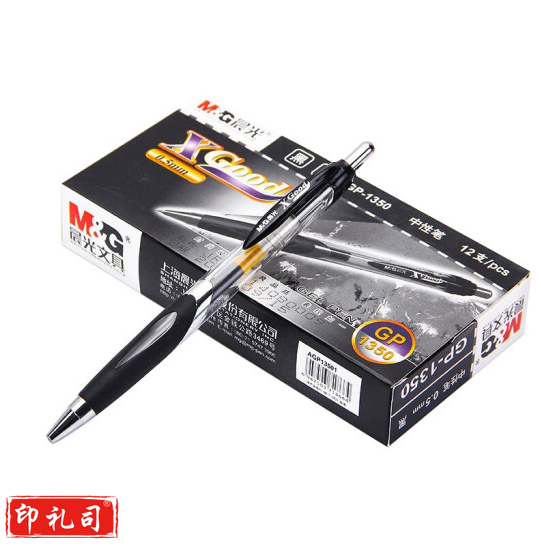 晨光 GP-1350 中性笔/签字笔/水性笔 0.5mm按动笔 黑色 12支