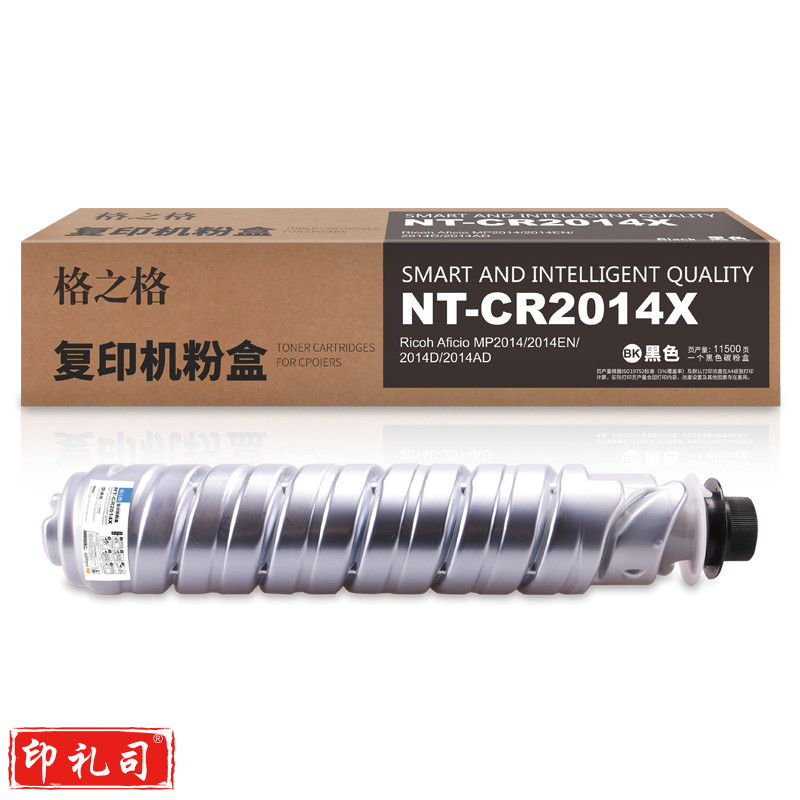 格之格/G&G NT-CR2014X 硒鼓 黑色 适用于理光Ricoh Aficio MP2014 2014EN 2014D 2014AD打印机