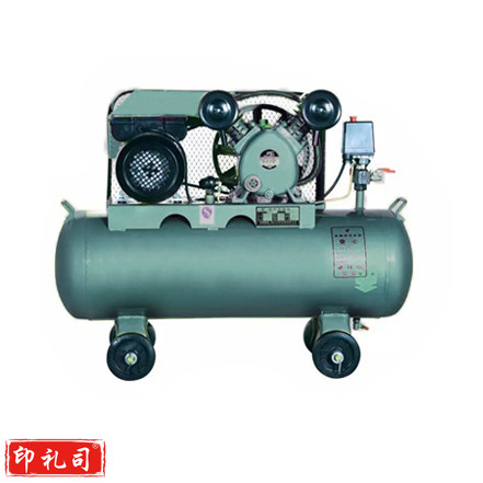 德普 V-0.17／8 1.5KW 220V 空压机