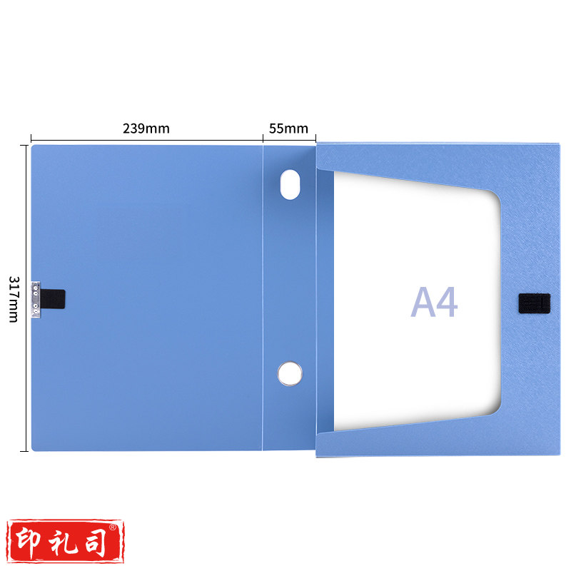 得力 档案盒 背宽55mm 蓝色(12个装)5606