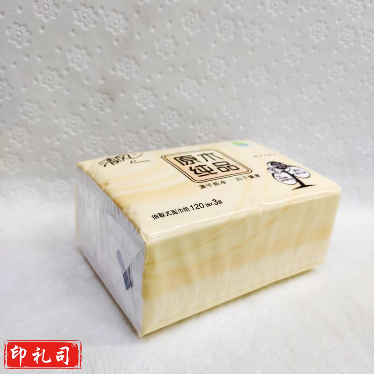 原生木浆 面巾纸 190*132mm  3层  120抽/包  6包/提   单位：提