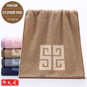 金号(KING SHORE) 舒特曼纯棉面巾 S1206 72*36cm 115g 紫色