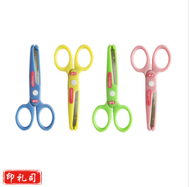 晨光127mm剪刀米菲学生FSS91302
