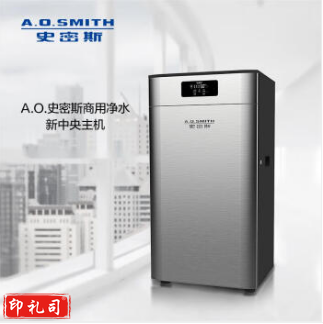 史密斯（A.O.Smith）BCR800-H5 商用反渗透净水中央净水器 销售款