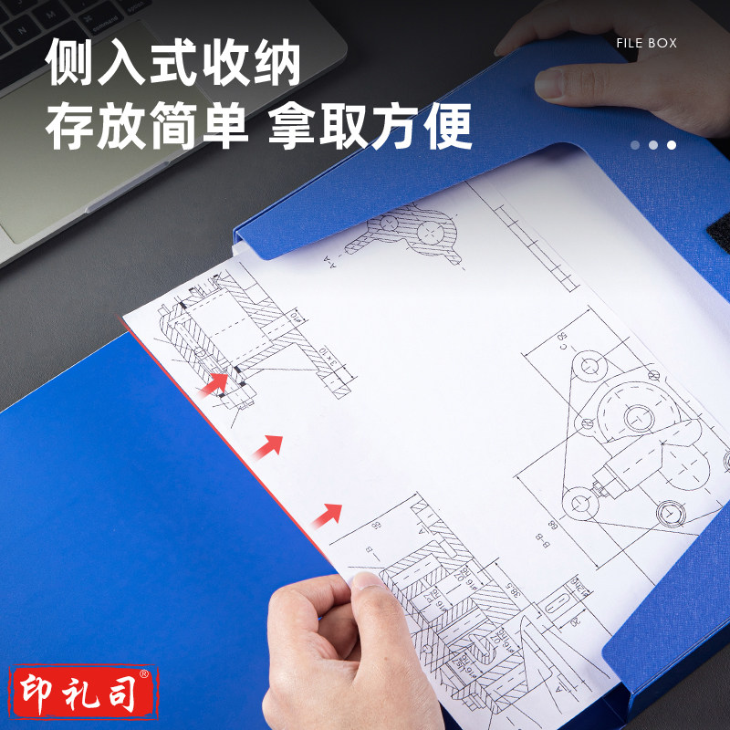 得力 档案盒 背宽35mm 蓝色(12只装)5605 