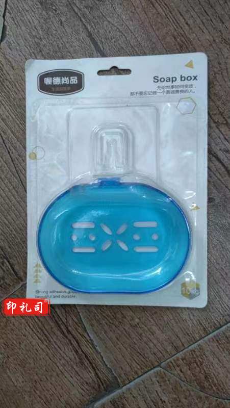 香皂盒