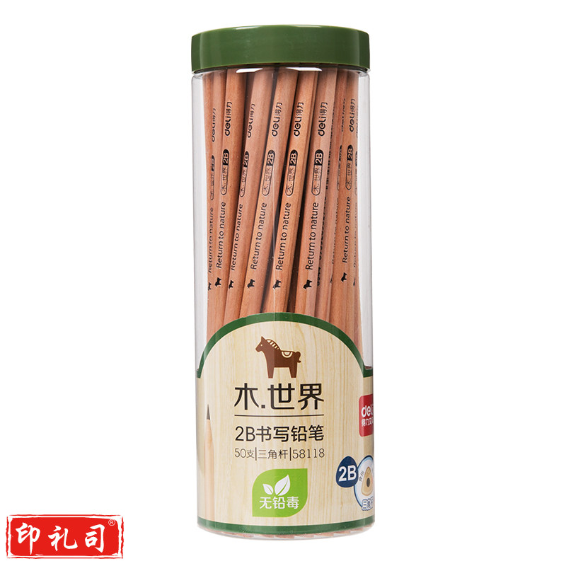得力58118-2B原木书写铅笔(原木色)(50支/筒)