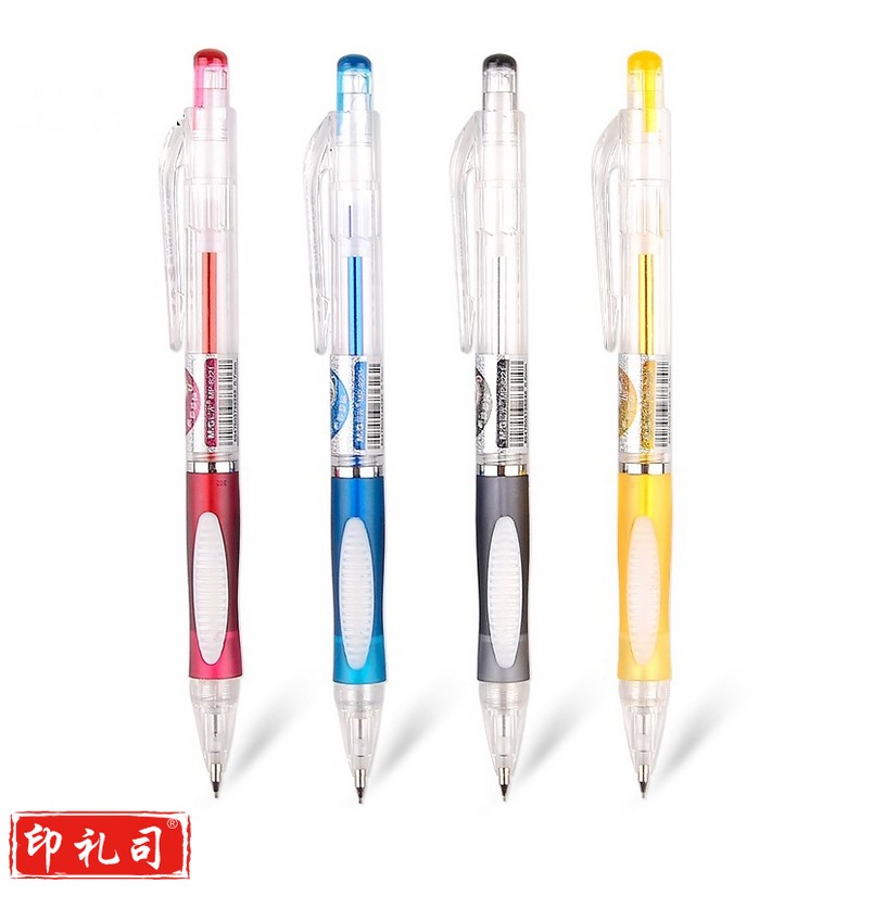 自动铅笔MP8221黑0.7