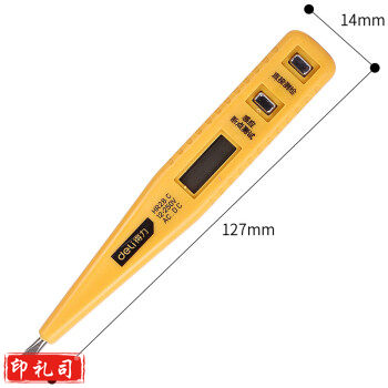 得力 工具测电笔多功能数显高精度感应验电查断点线路检测电工试电笔 直插经典款DL8003