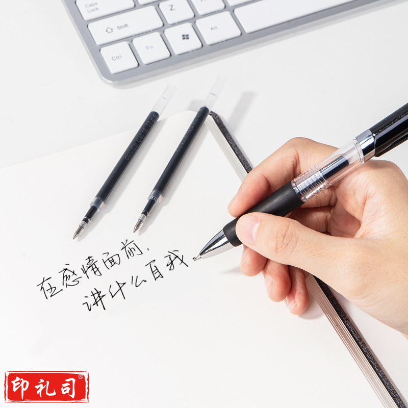 得力（deli）S782 2880支/件 按动中性笔芯替芯0.5mm子弹头办公用品K35适用笔芯