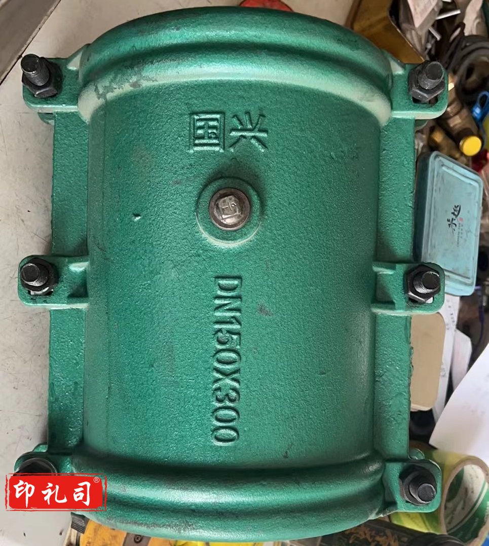 国兴 DN150*300 抢修器 补漏卡子 抱箍 开边快接堵漏器 