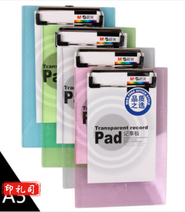晨光记事板竖式透明ADM94511