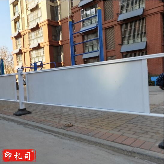 宣传护栏 高1.2米长3米 