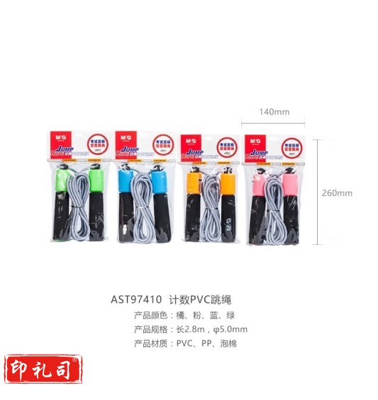 经典计数泡棉手柄跳绳 单个装颜色随机