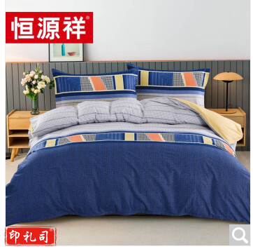 悠然格调四件套 格彩四件套