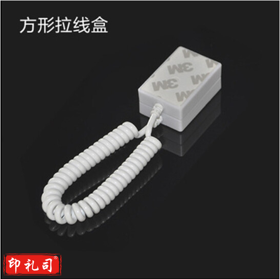 手机拉线防盗绳链 方形拉线盒