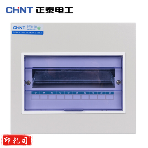 正泰 PZ30-10 家用照明箱 明装配电箱 空开箱 断路器布线箱 10回路 1mm