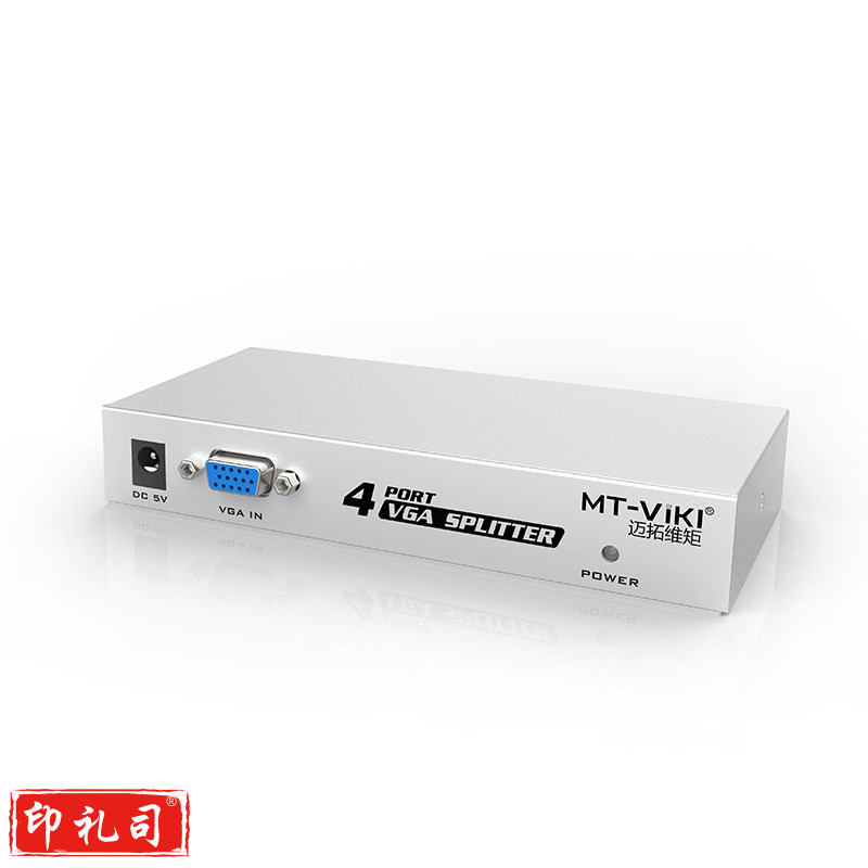 迈拓维矩MT-1504K vga分配器一分四分频器一进四出高清vga分屏器1分4