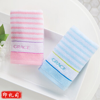 洁丽雅 E0067 68*33 毛巾家纺 纯棉吸水绣花柔软横条纹毛巾 （单条装）