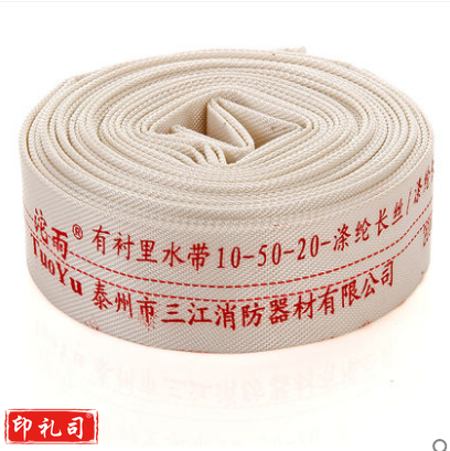 消防水带 帆布水带 10-50-25