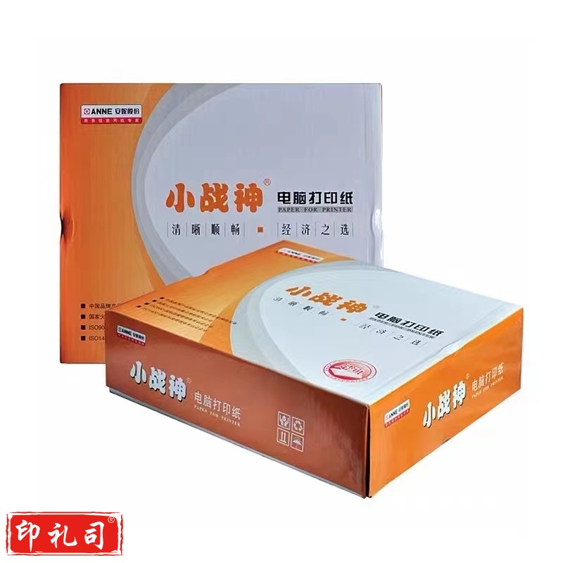 安妮 小战神针式打印纸 241-2--1/2C 1000张/箱  
