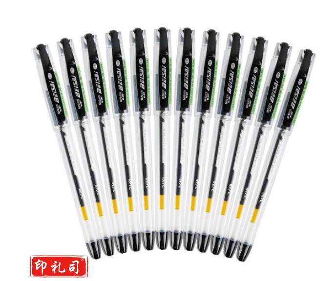 晨光 K37  0.38mm 黑色 水性笔签字笔水笔 12支/盒（盒）