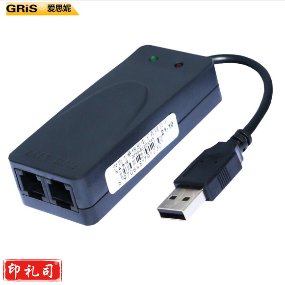USB2.0传真猫MODEM调制解调器 USB双口93010芯片